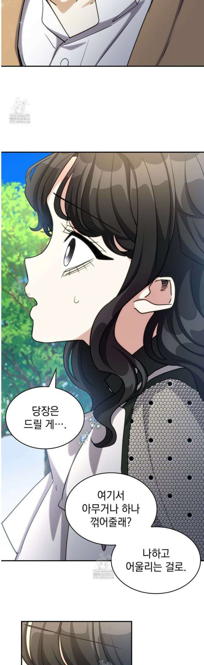 집착당하면 파멸합니다 57화 7