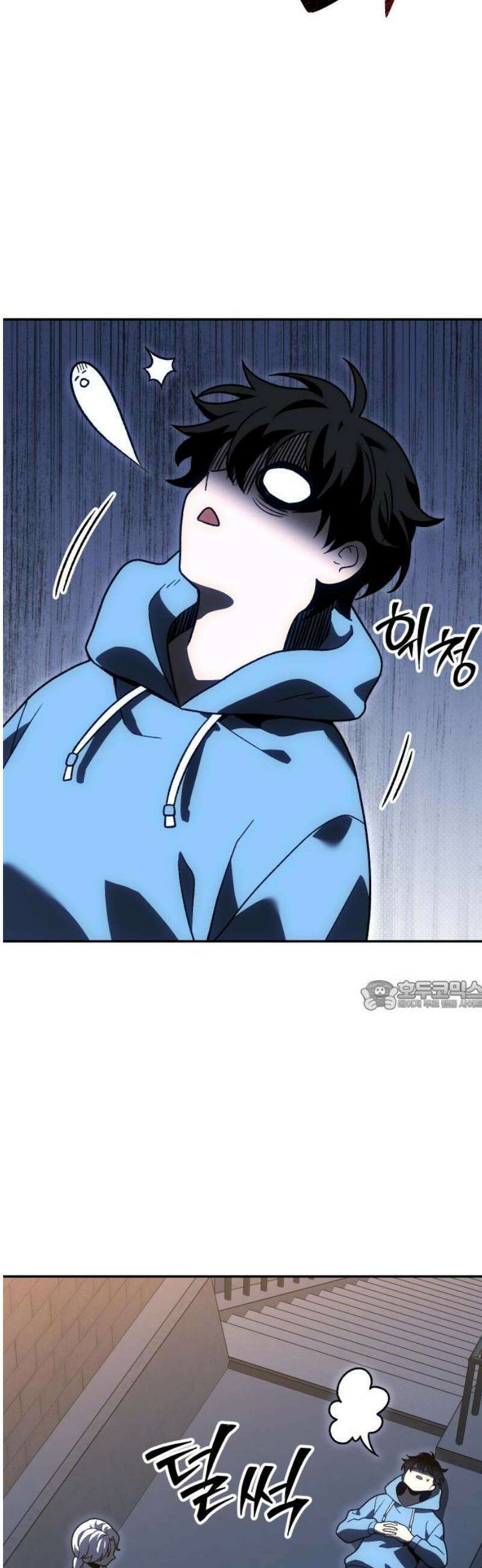 보스였음 2부 024． 광란 (2) 30