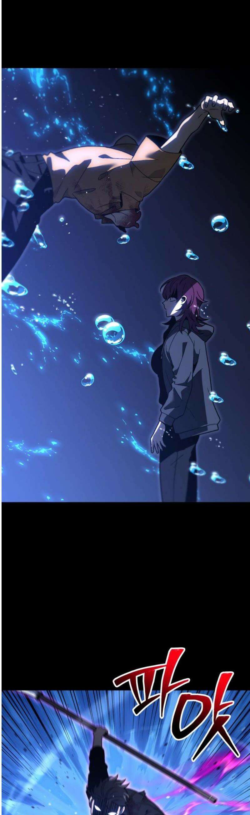 보스였음 2부 024． 광란 (2) 51