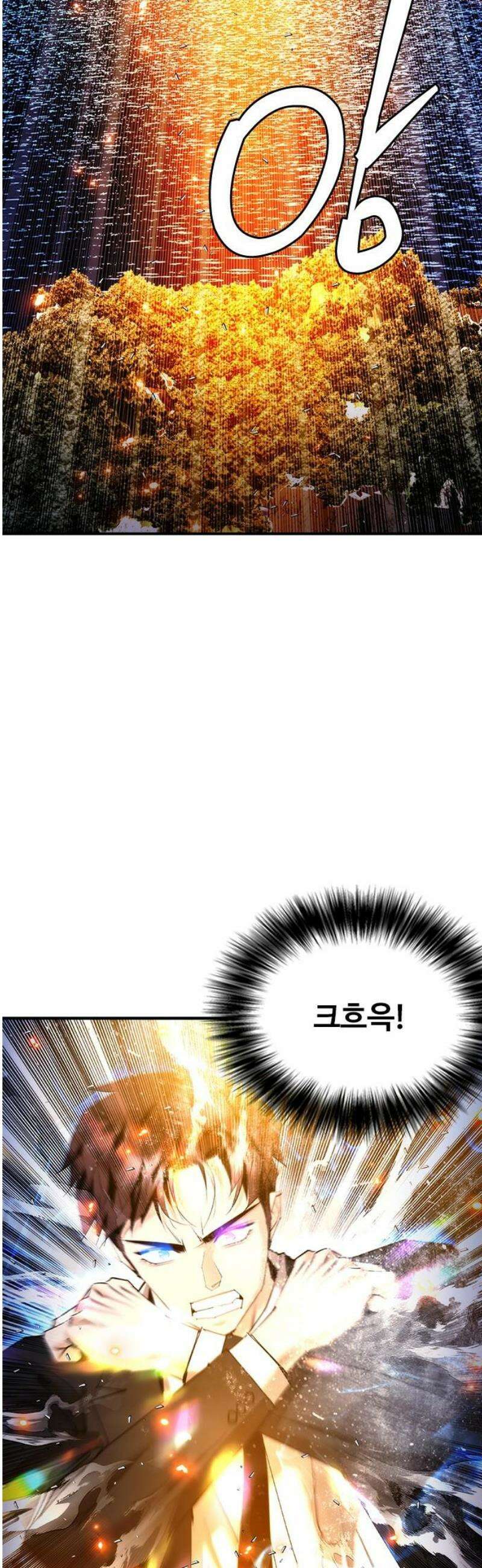수트빨 30화 내기 25