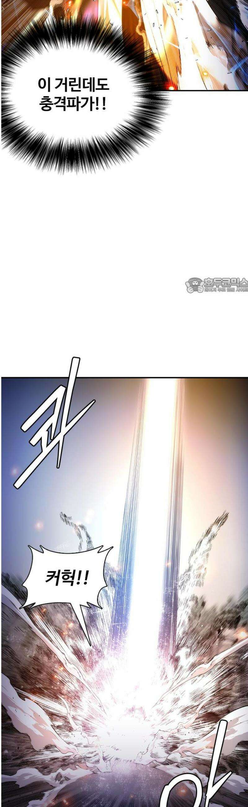 수트빨 30화 내기 26
