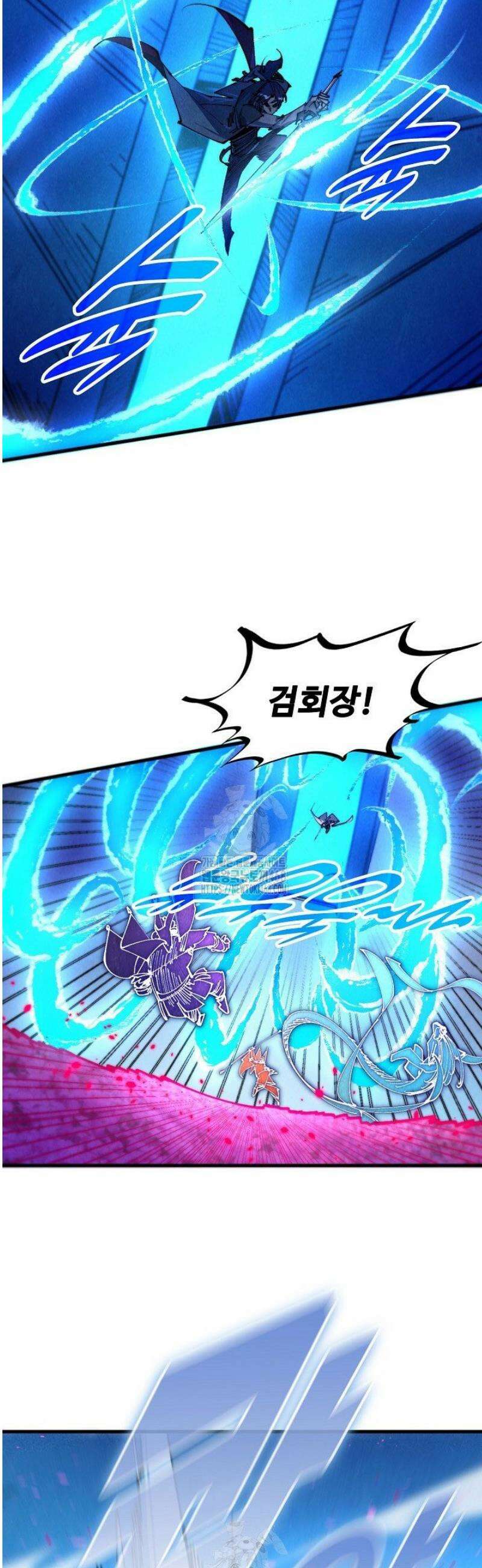 만고지존 426화 27