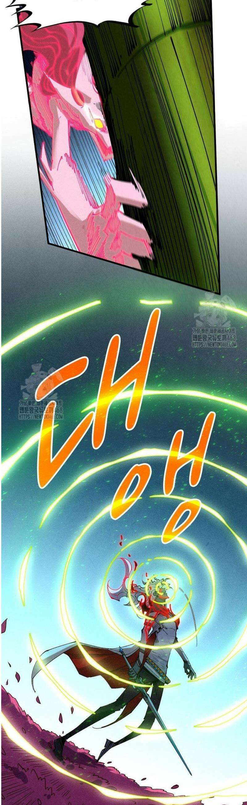 만고지존 426화 40