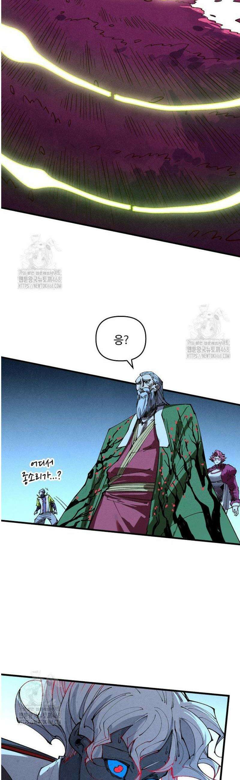 만고지존 426화 41