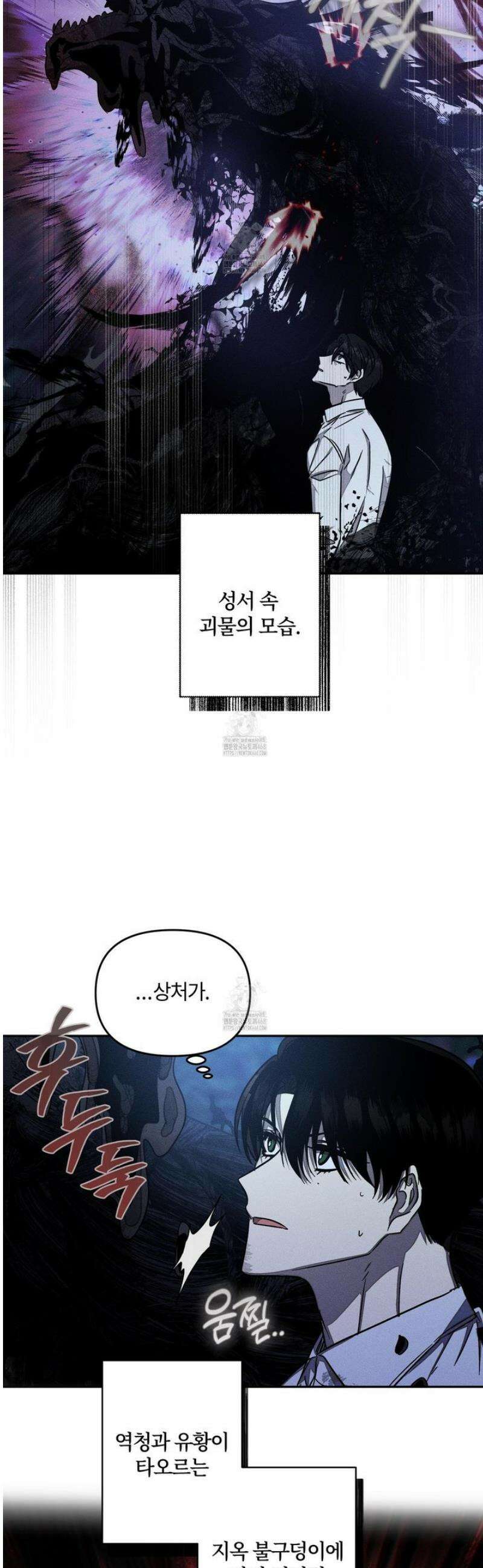 레프트 플룩 퍼블릭 스쿨 46화 3