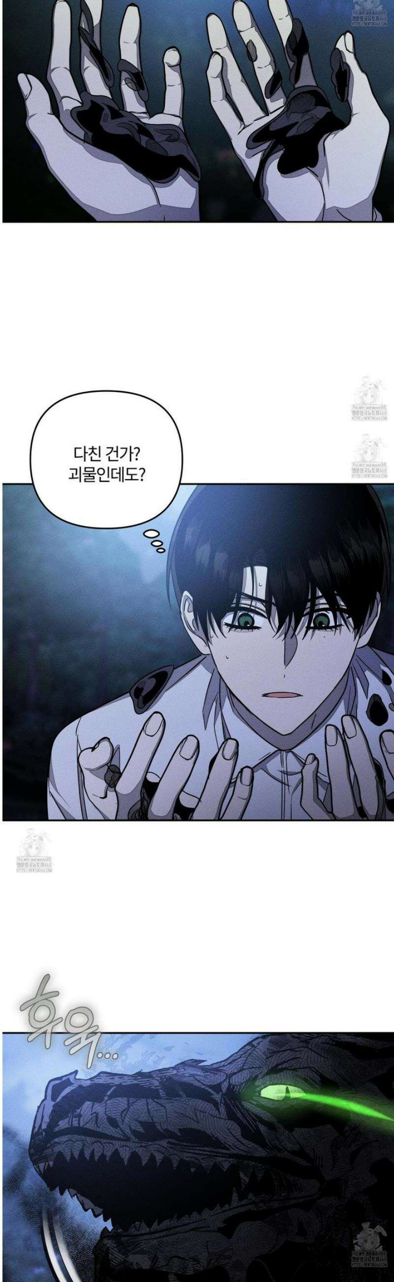 레프트 플룩 퍼블릭 스쿨 46화 5