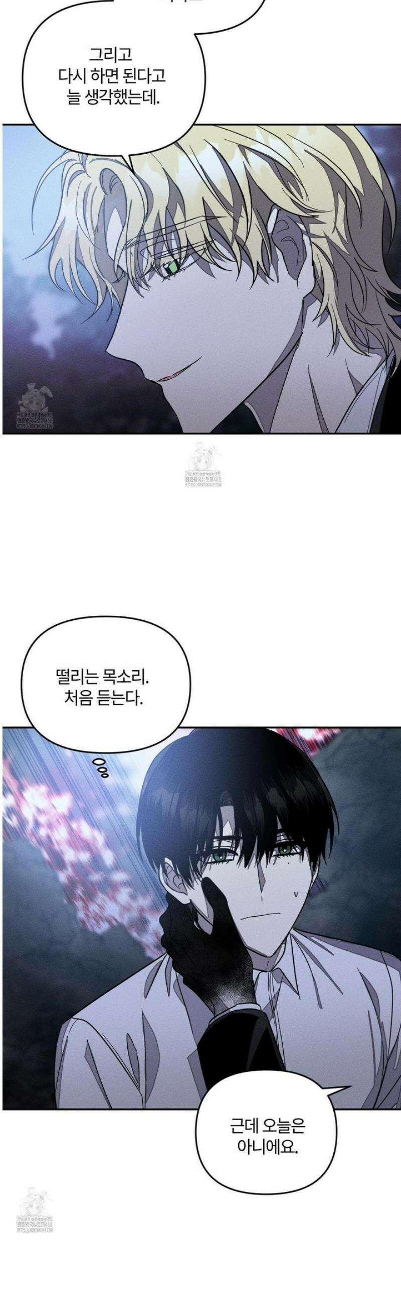 레프트 플룩 퍼블릭 스쿨 46화 33