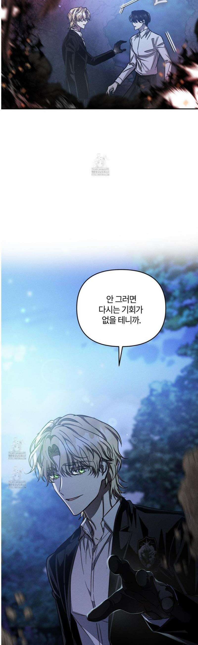 레프트 플룩 퍼블릭 스쿨 46화 36