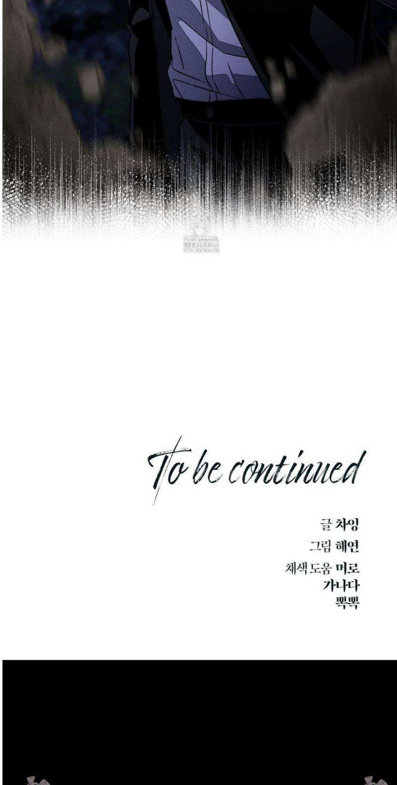 레프트 플룩 퍼블릭 스쿨 46화 37