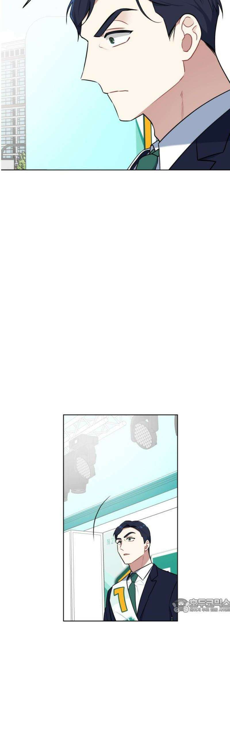 지는 쪽이 영부인 23화． 정치적 메시지 2