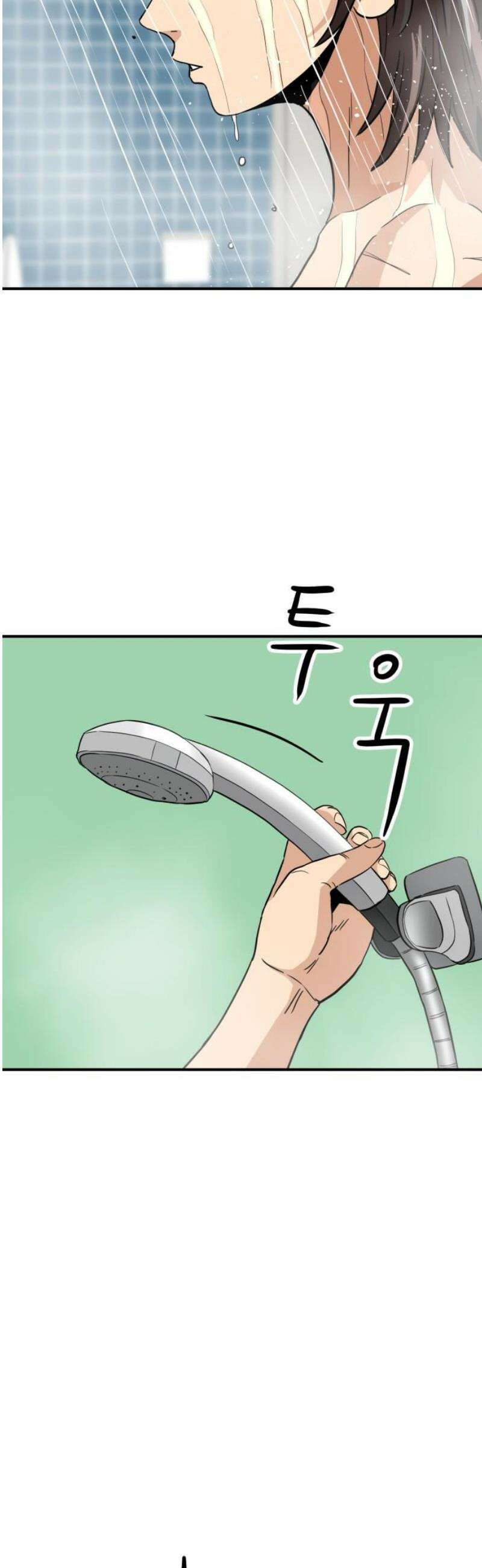 최강 매니저 14화 53