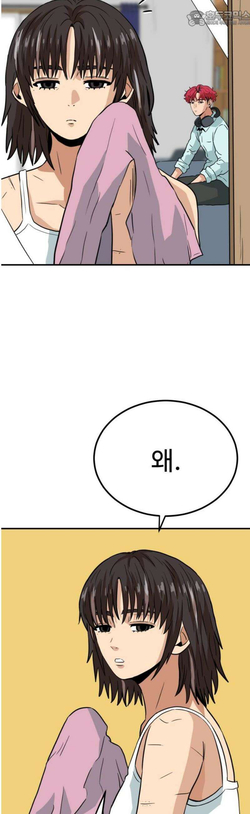 최강 매니저 14화 67