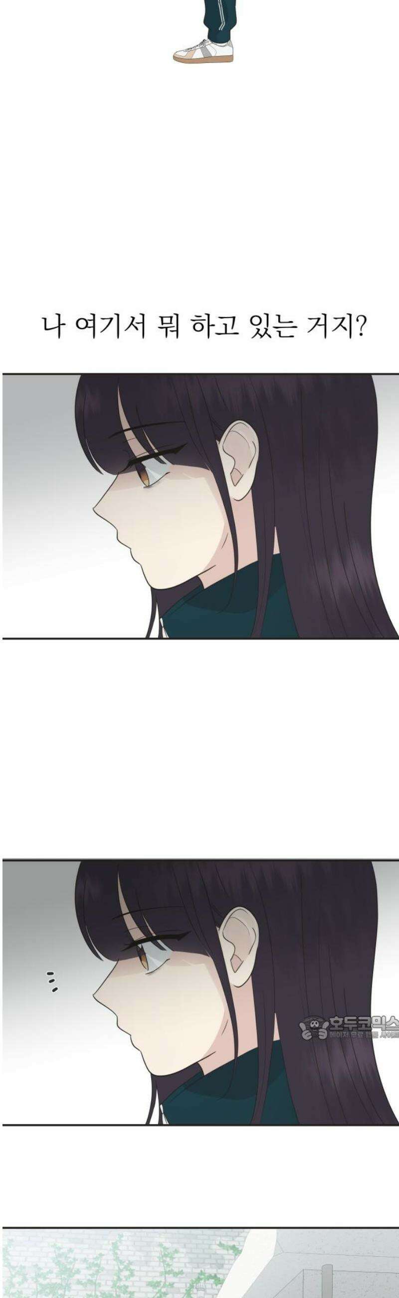 내 어디가 좋아? 7화 17