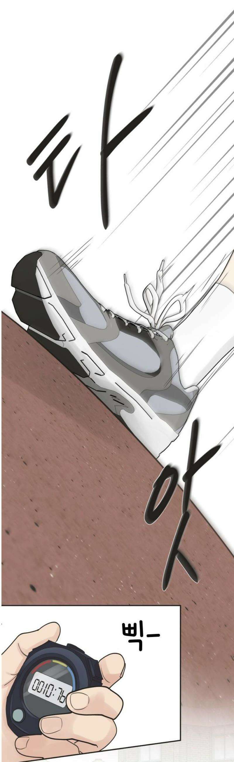 내 어디가 좋아? 7화 27