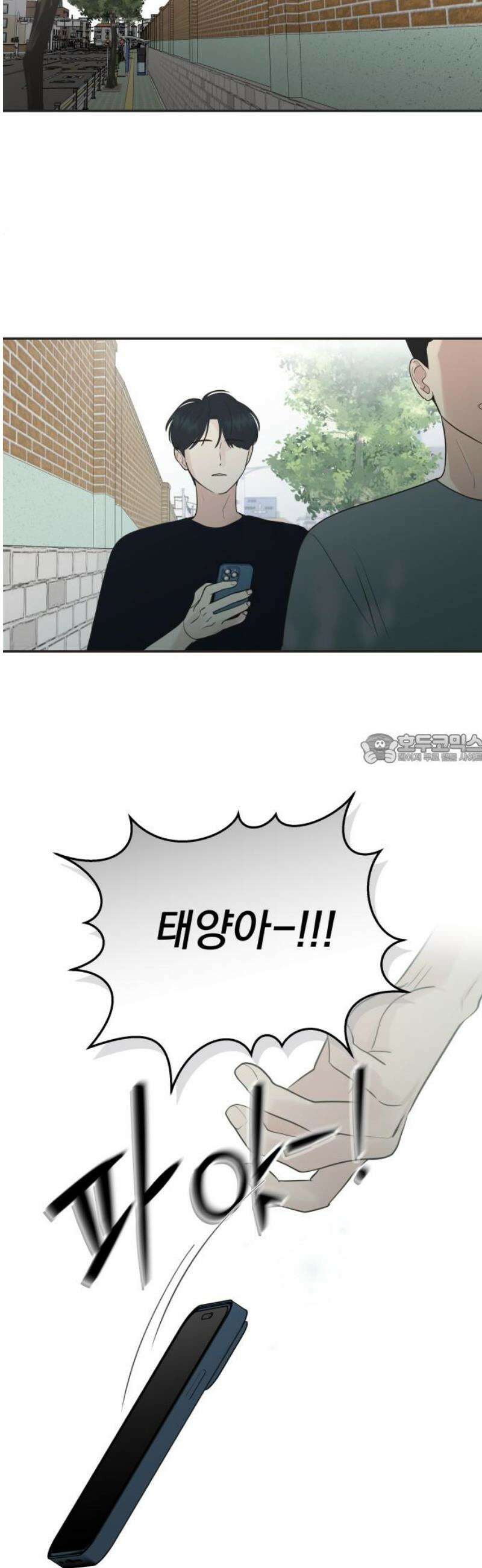 내 어디가 좋아? 7화 43