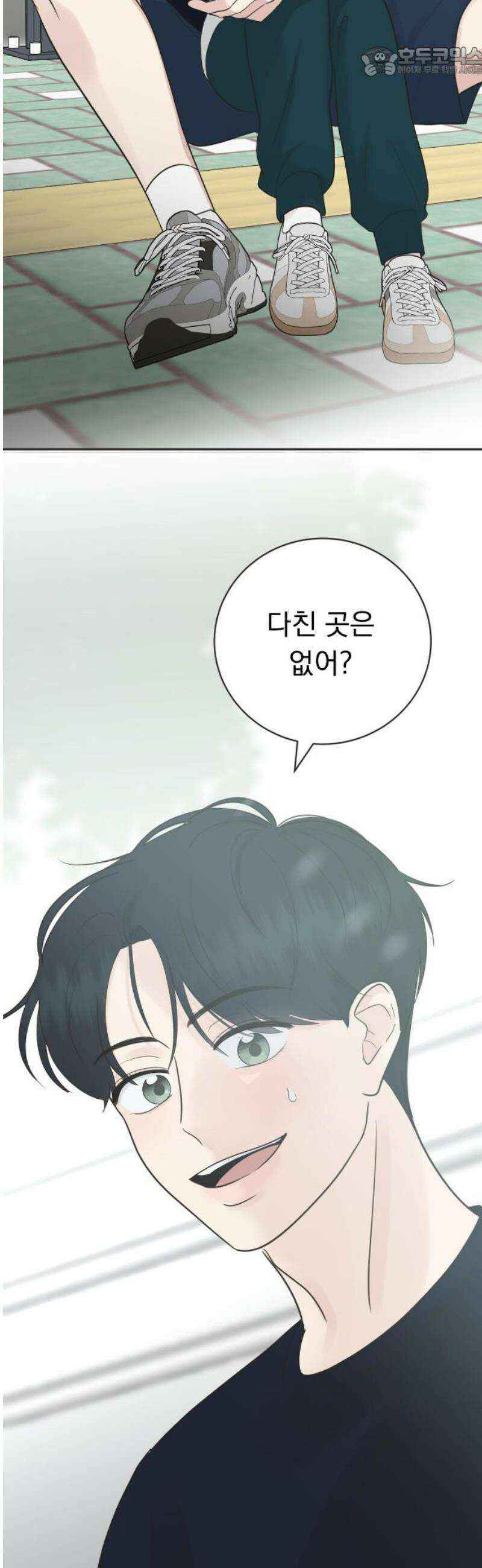 내 어디가 좋아? 7화 52