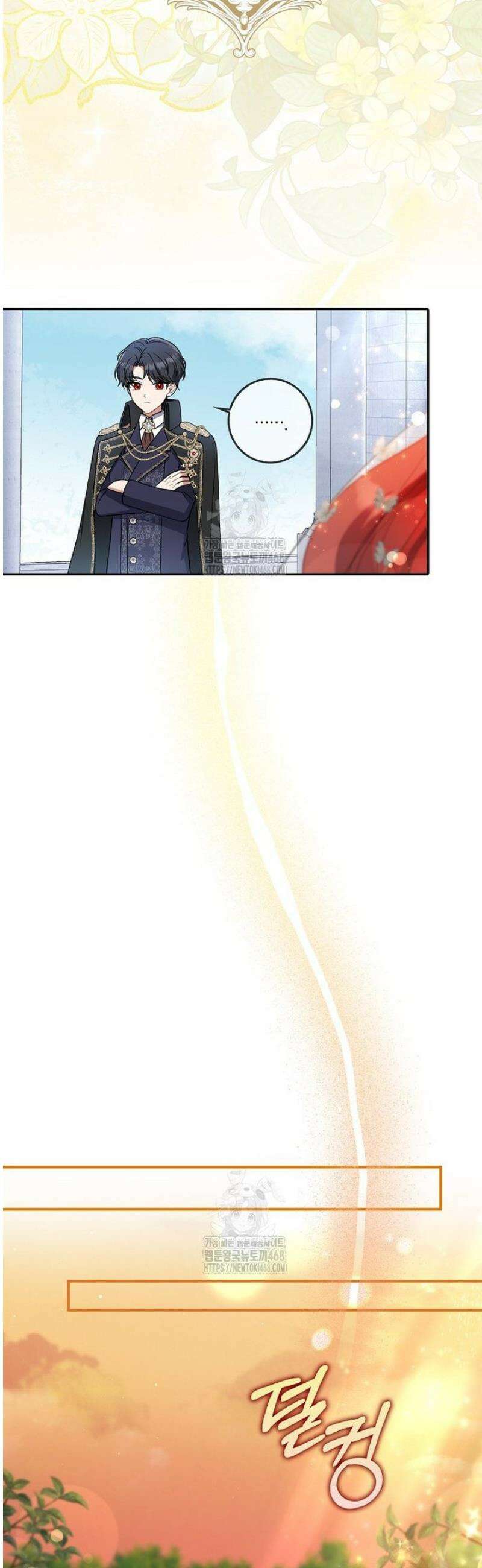 언젠가 도망칠 가짜 신부입니다 3화 23