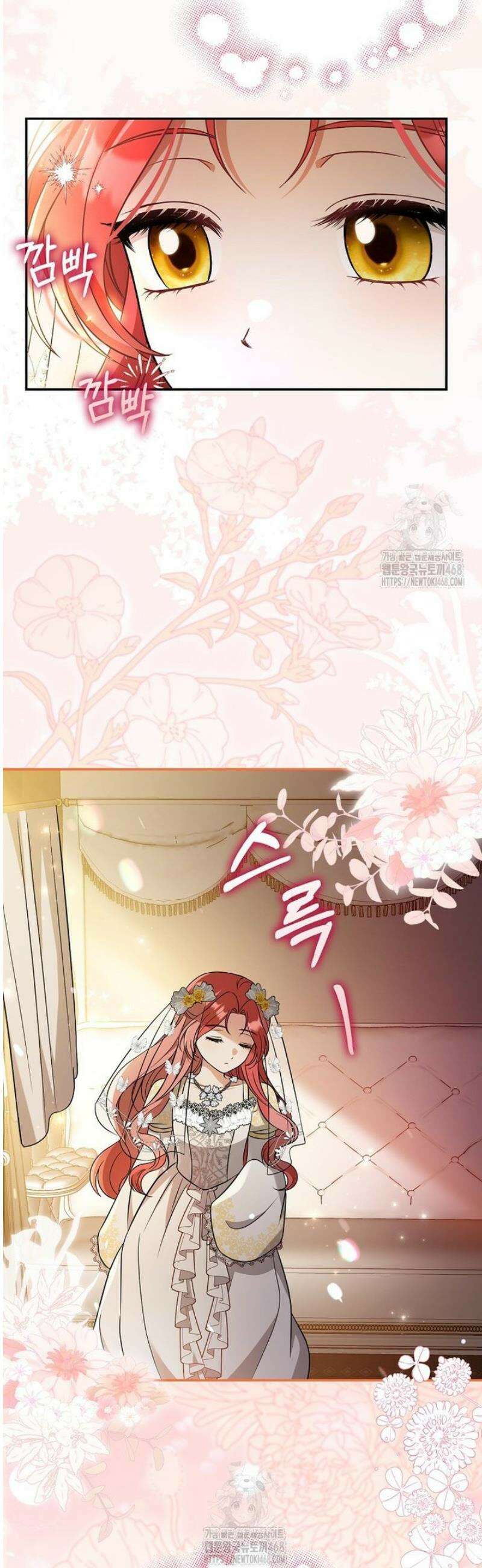 언젠가 도망칠 가짜 신부입니다 3화 27