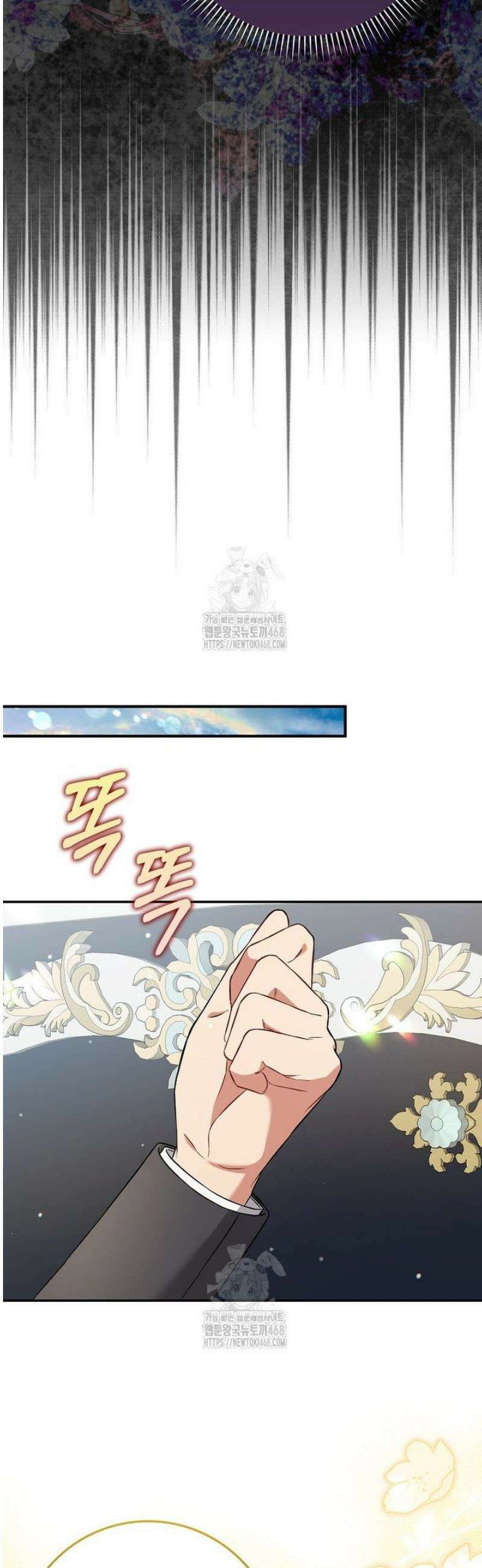 언젠가 도망칠 가짜 신부입니다 3화 34