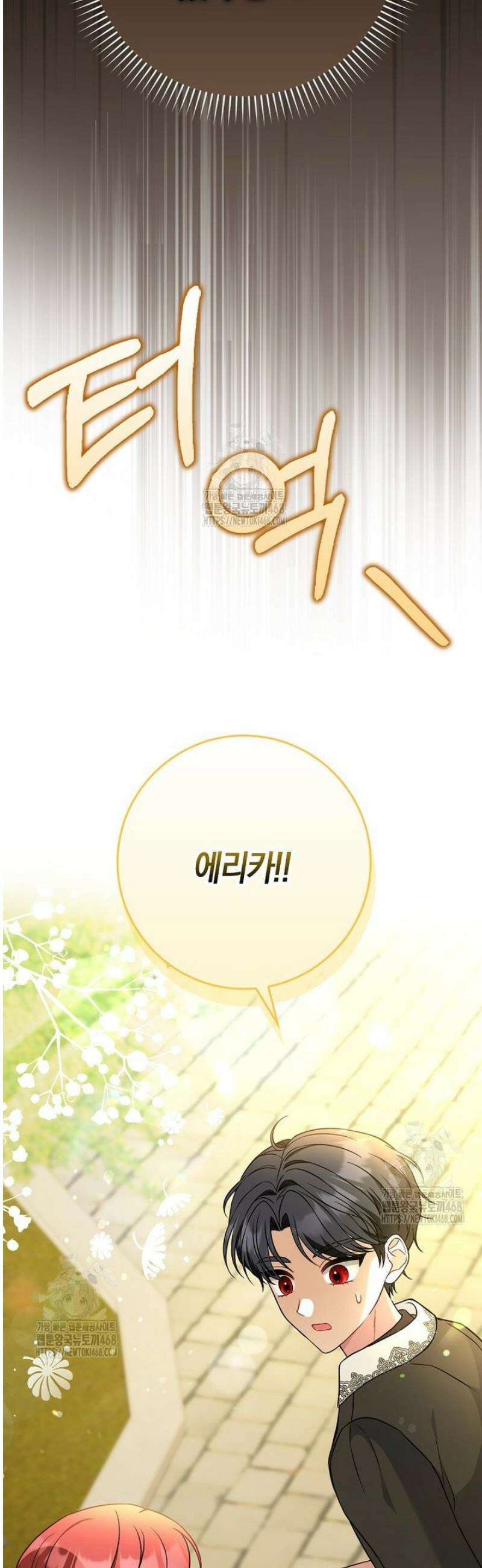 언젠가 도망칠 가짜 신부입니다 11화 51
