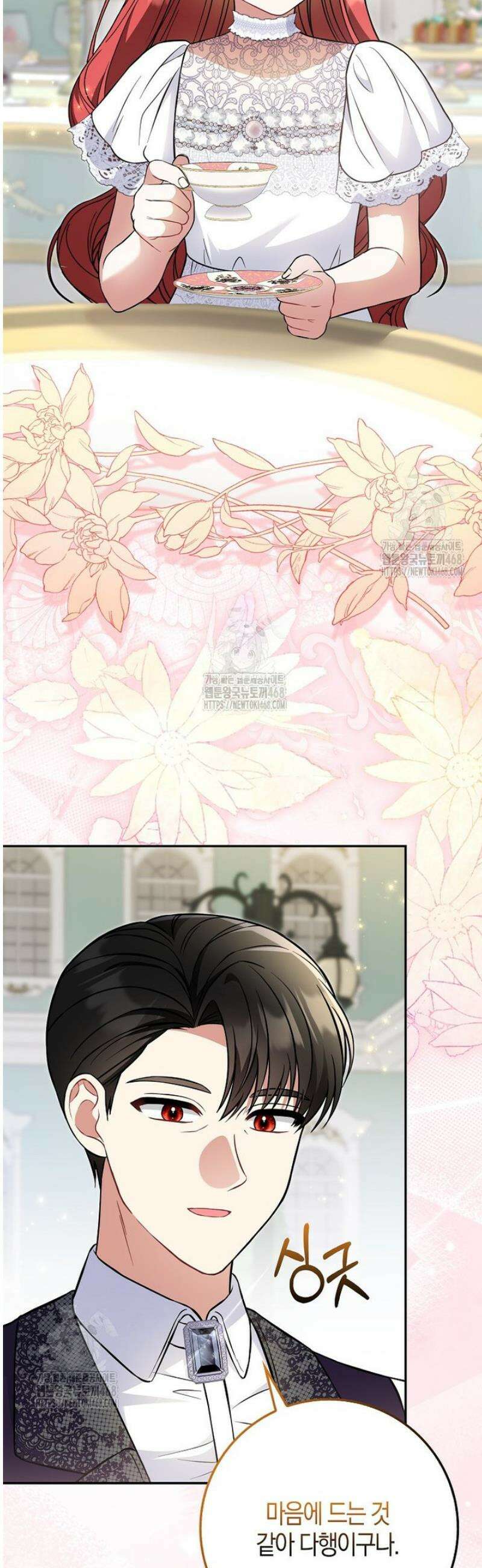 언젠가 도망칠 가짜 신부입니다 17화 10