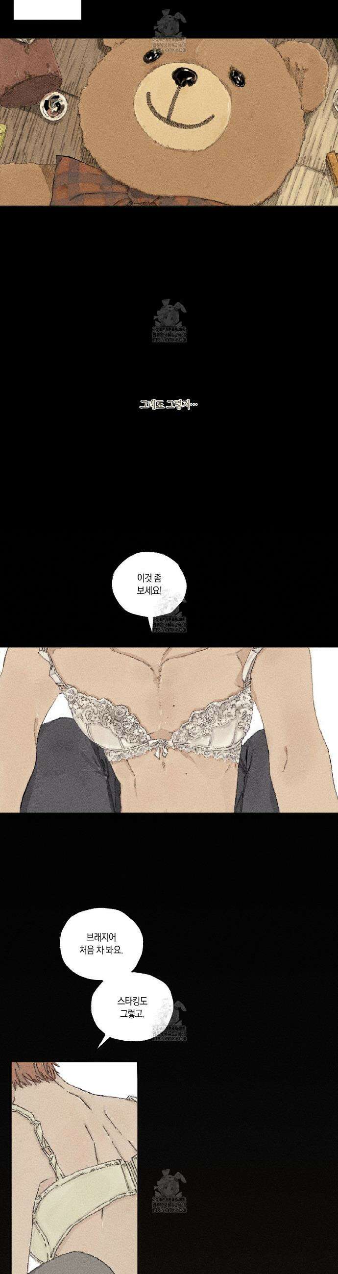희구 1화 2