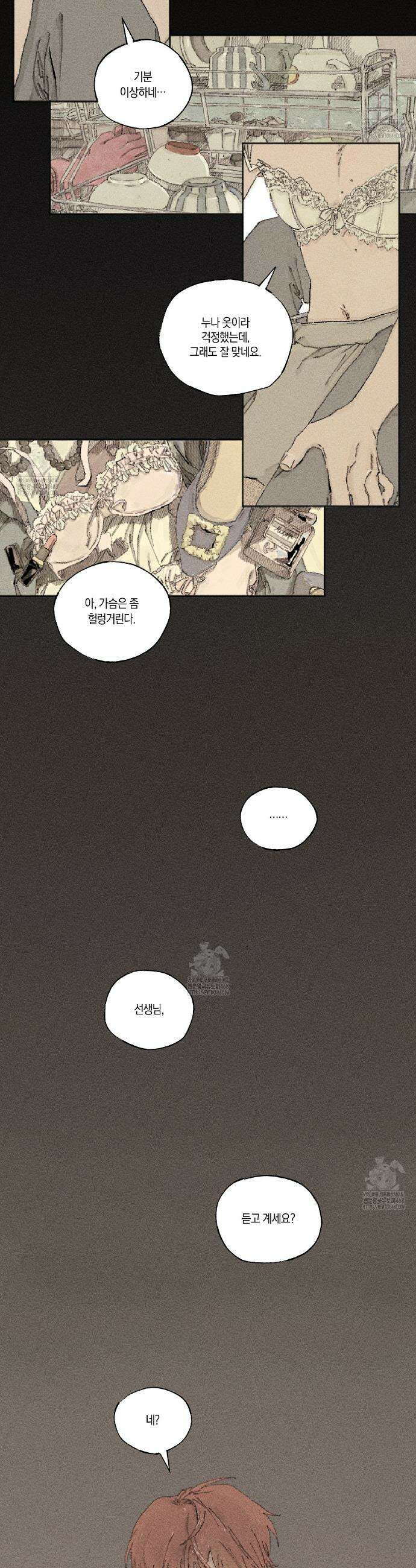 희구 1화 3