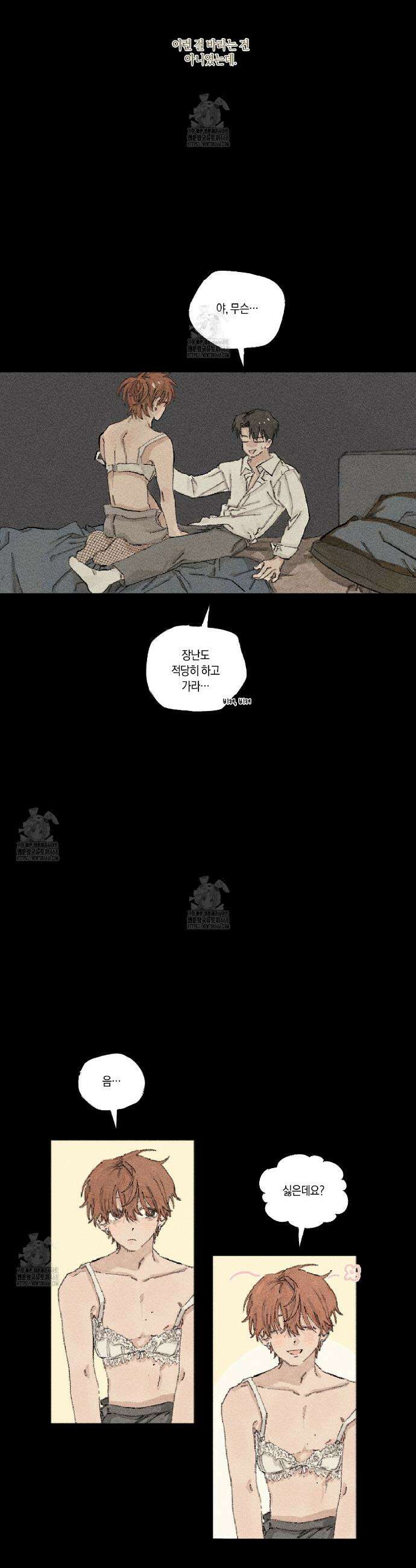 희구 1화 5