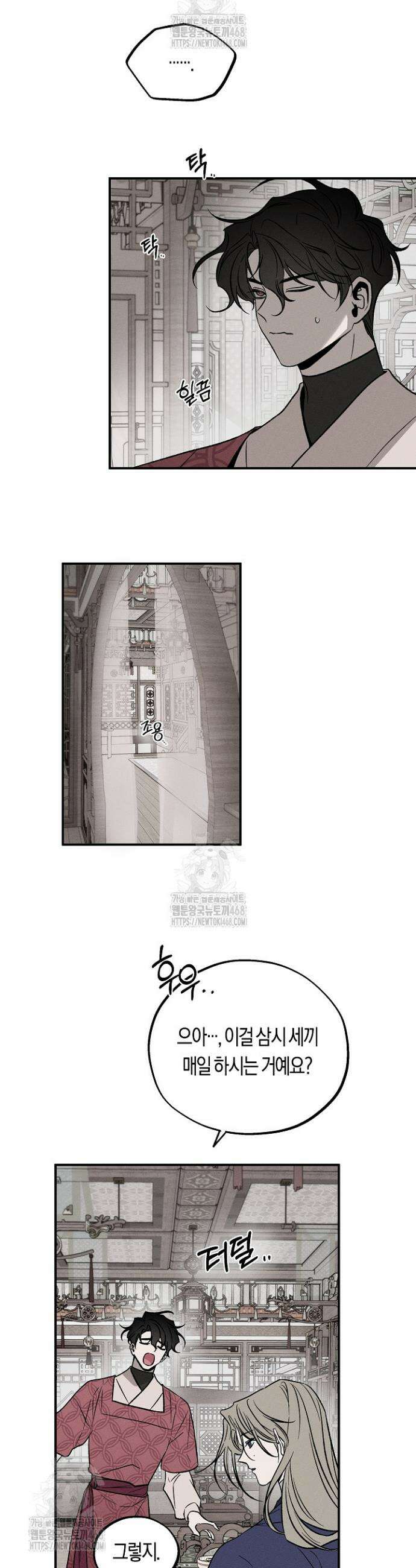 이세계 노예주 10화 2