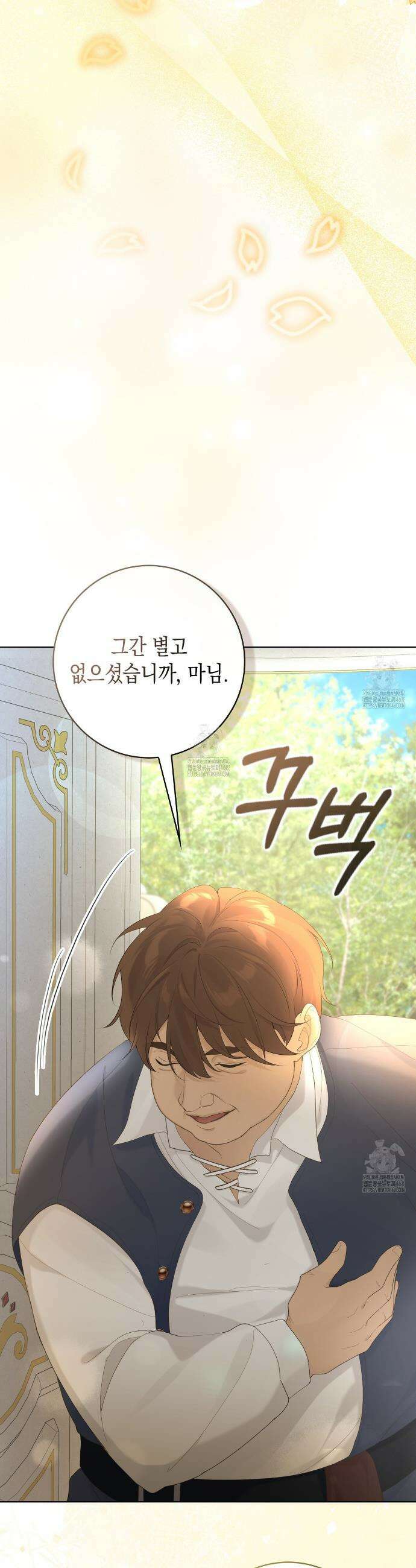 후회는 필요 없습니다 7화 4
