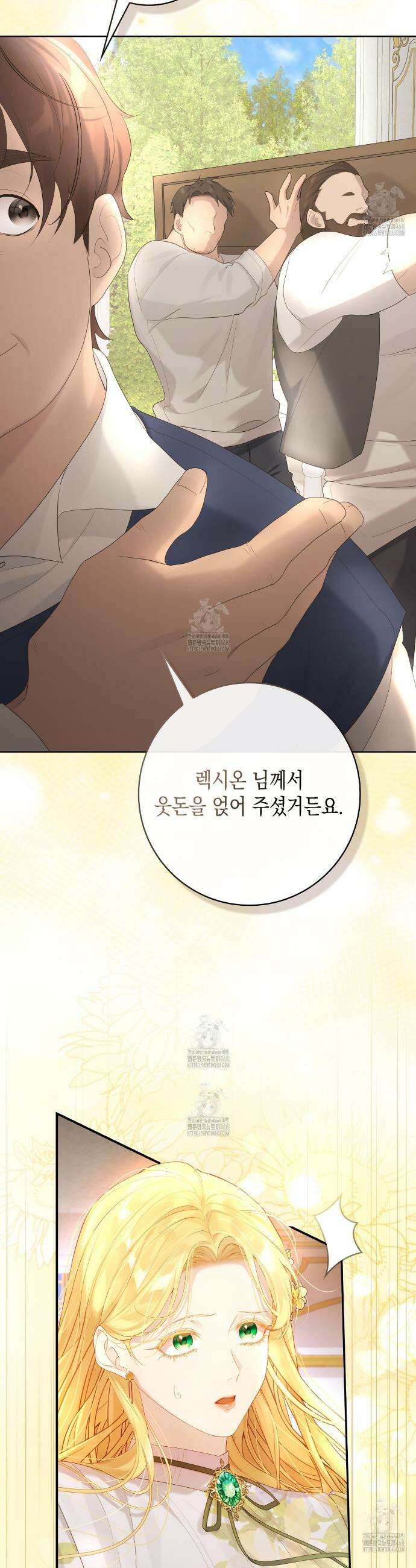 후회는 필요 없습니다 7화 6