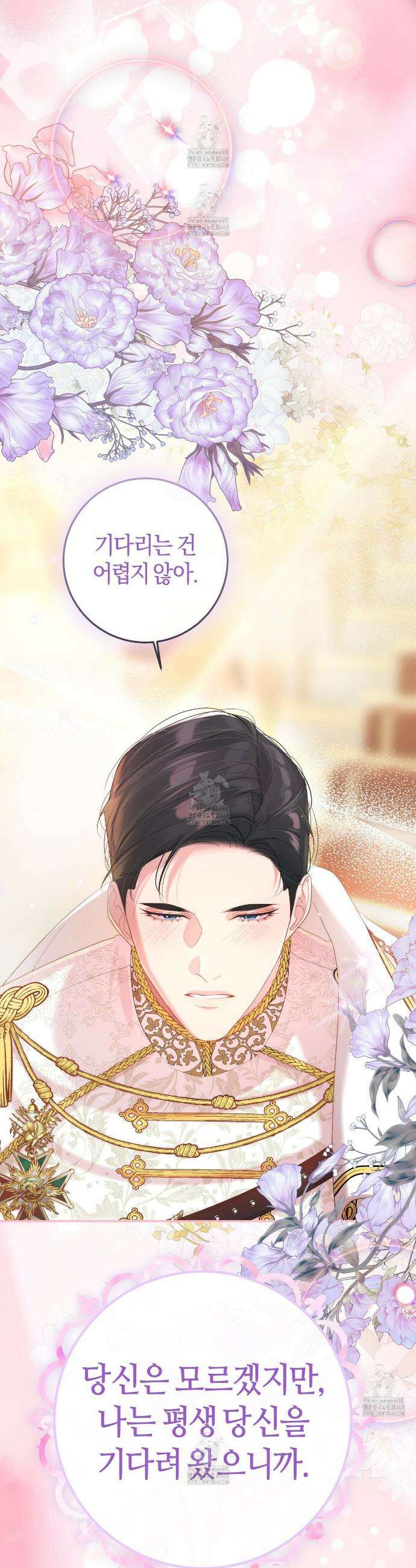 후회는 필요 없습니다 20화 6