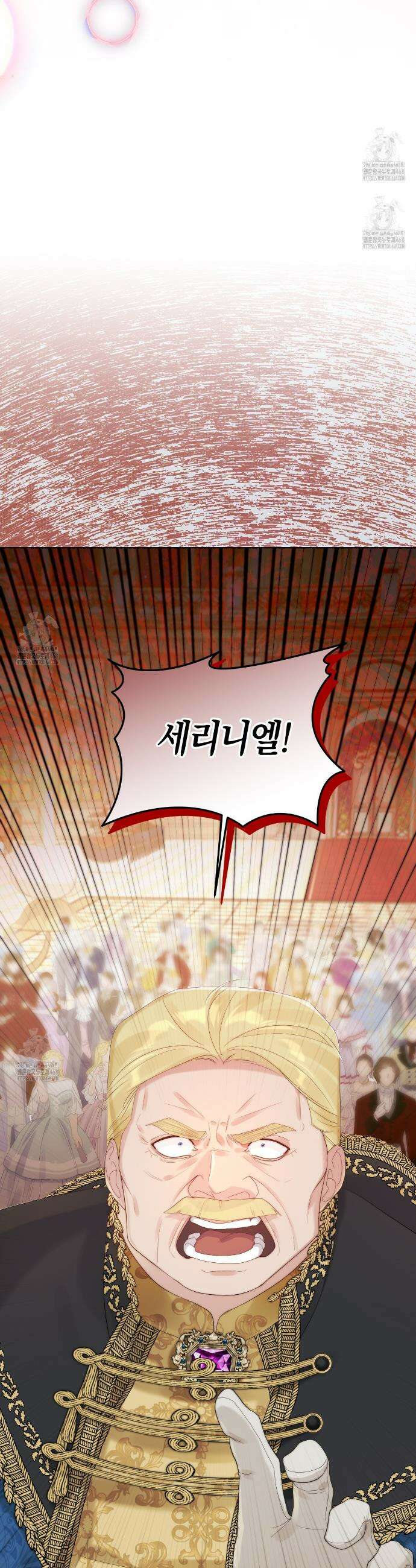 후회는 필요 없습니다 20화 9