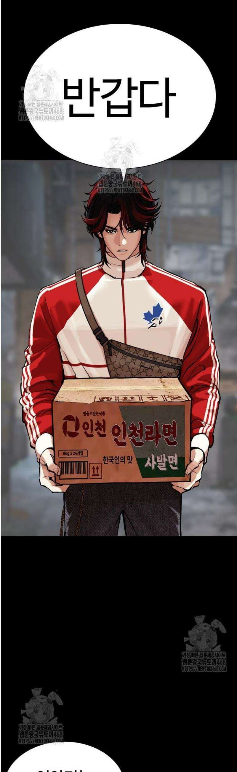 외모지상주의 579화 인천 [22] 3