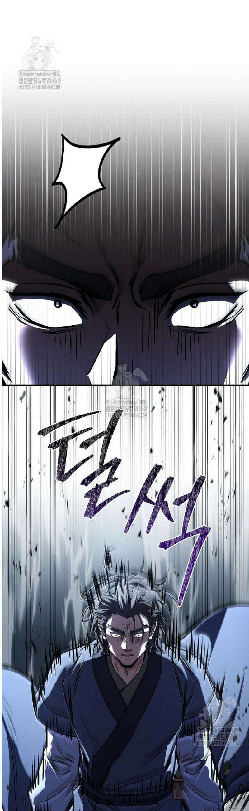 환생표사 127화 9