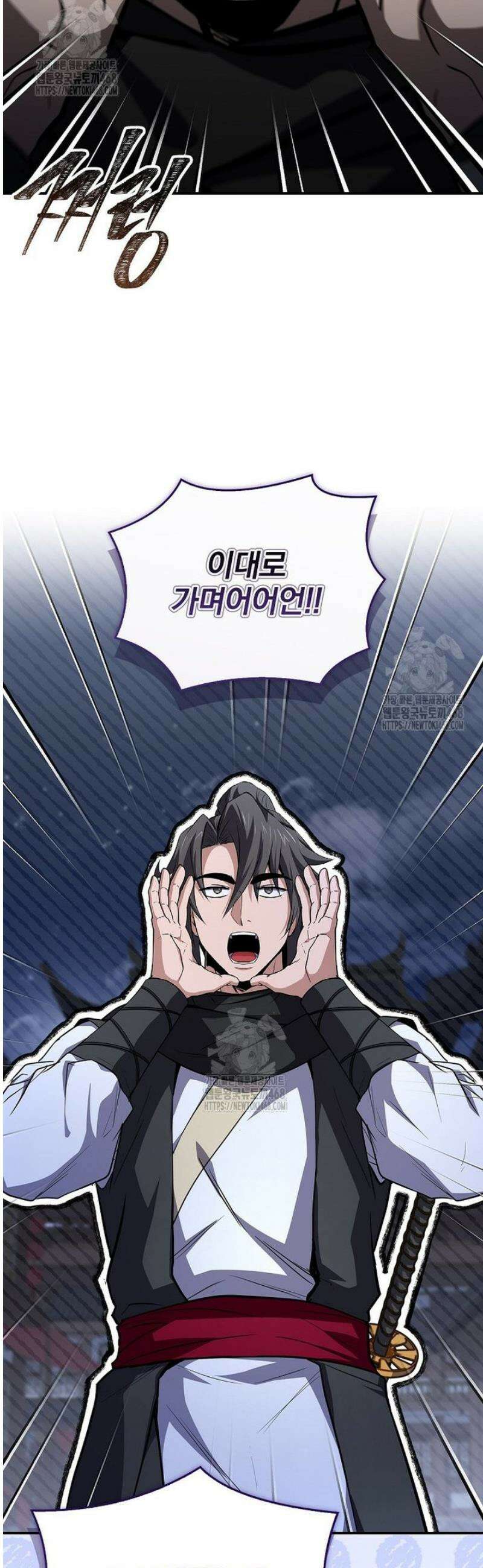 환생표사 127화 22