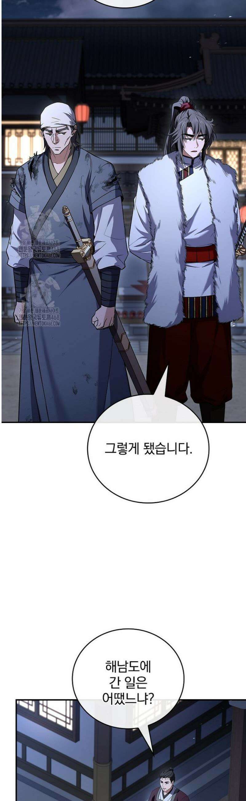 환생표사 127화 27