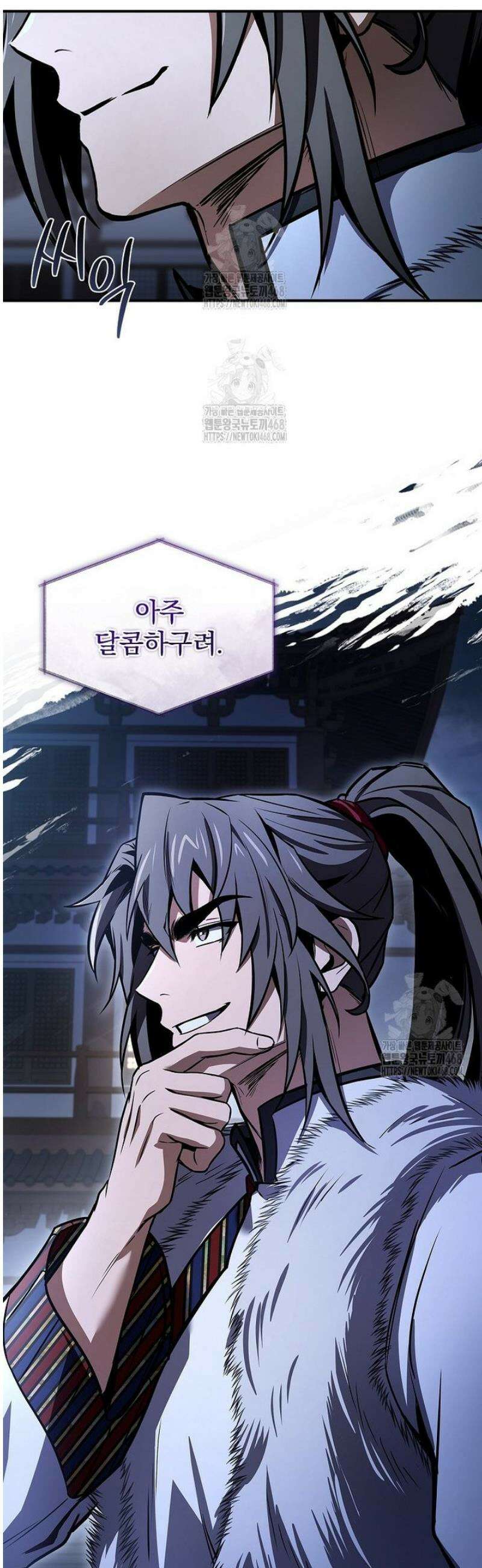 환생표사 127화 68