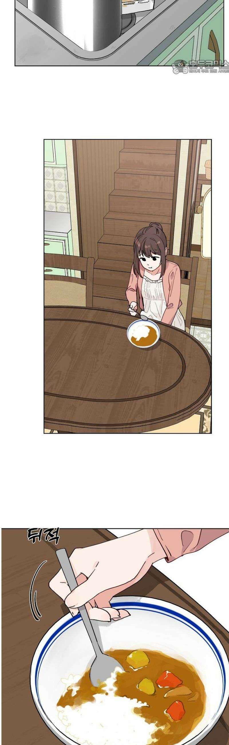 둘뿐인 교실 19화 7