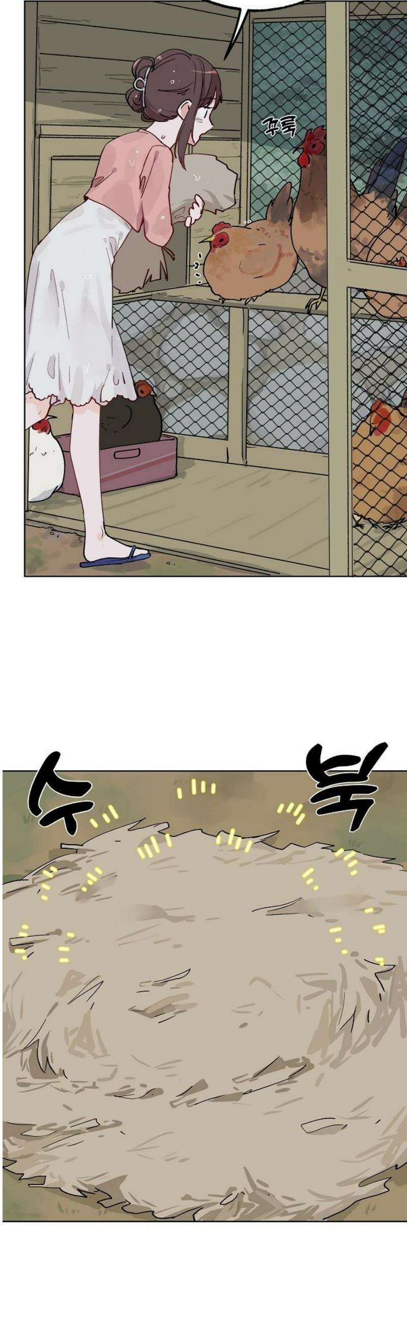 둘뿐인 교실 19화 10