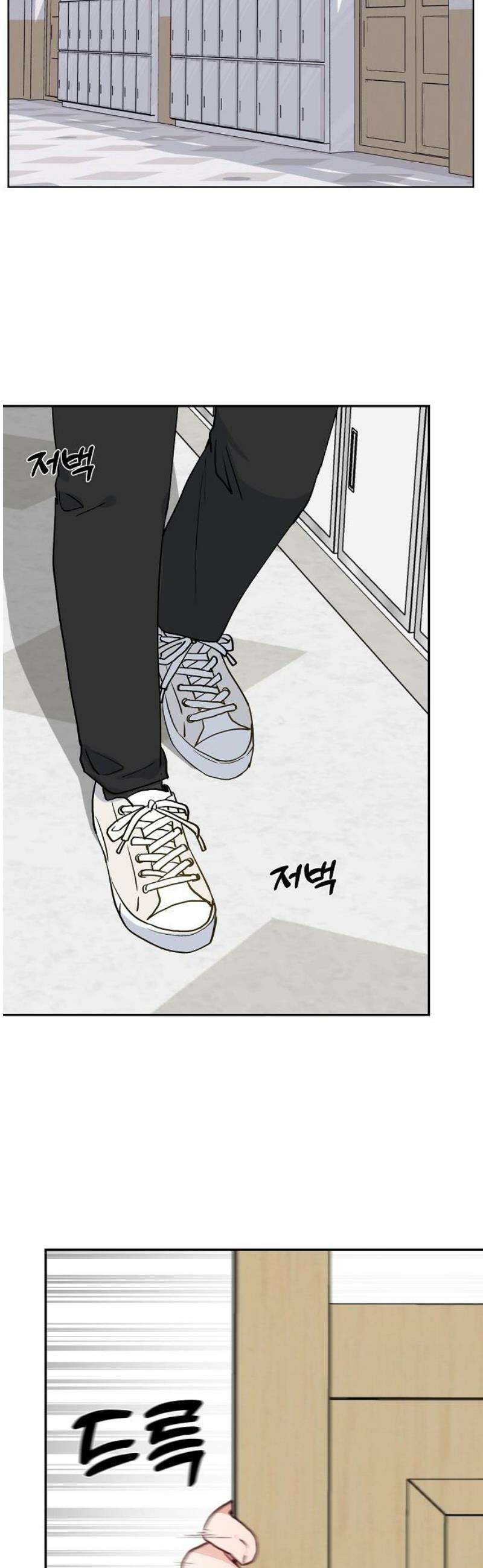 둘뿐인 교실 19화 35