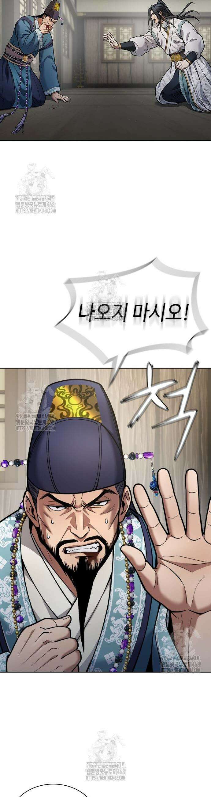 천중용문 31화 4