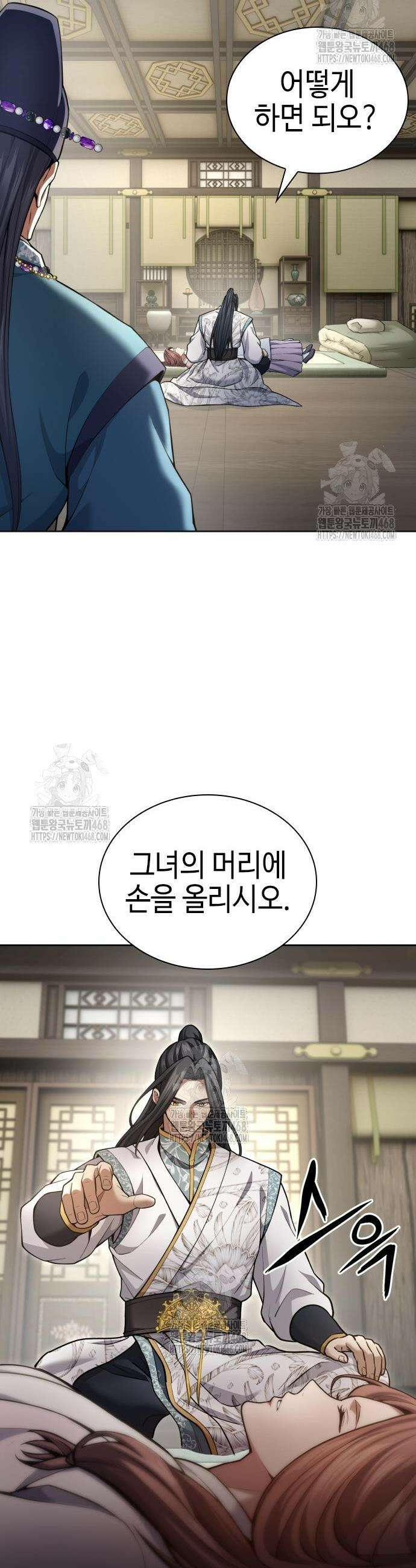 천중용문 31화 7