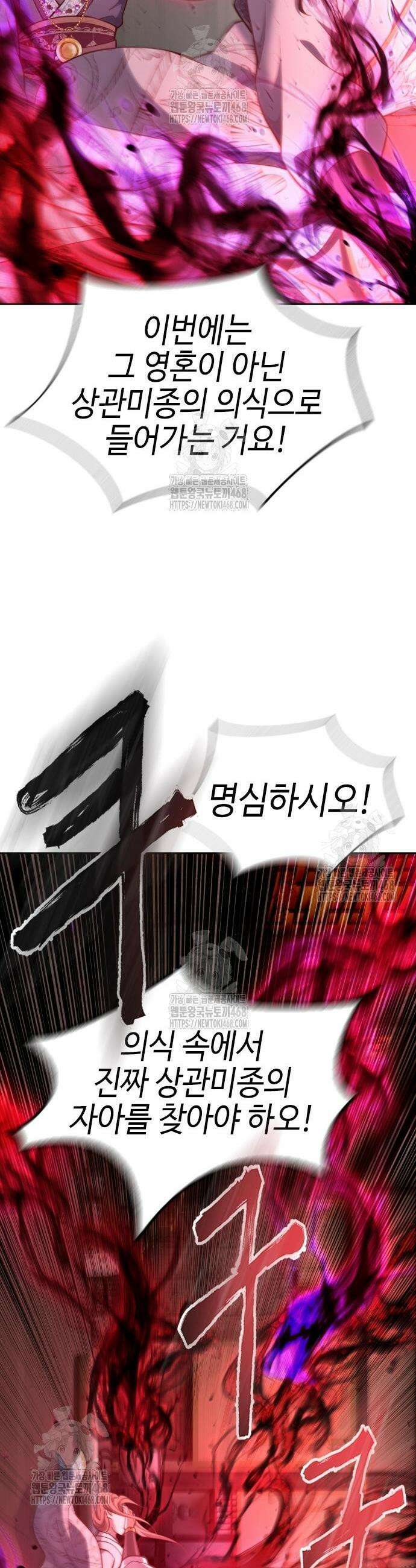 천중용문 31화 11