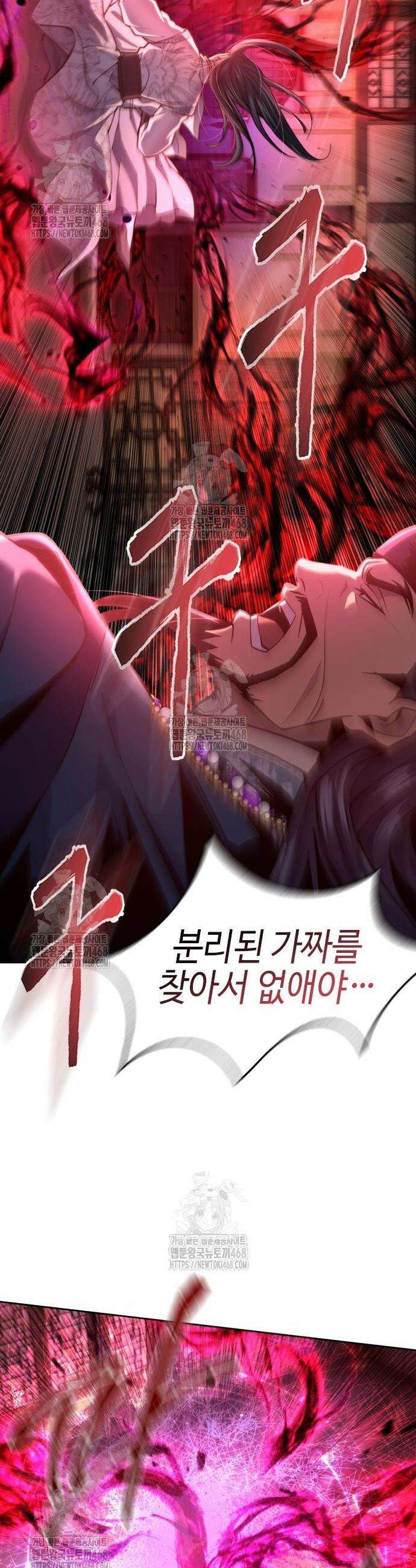 천중용문 31화 12