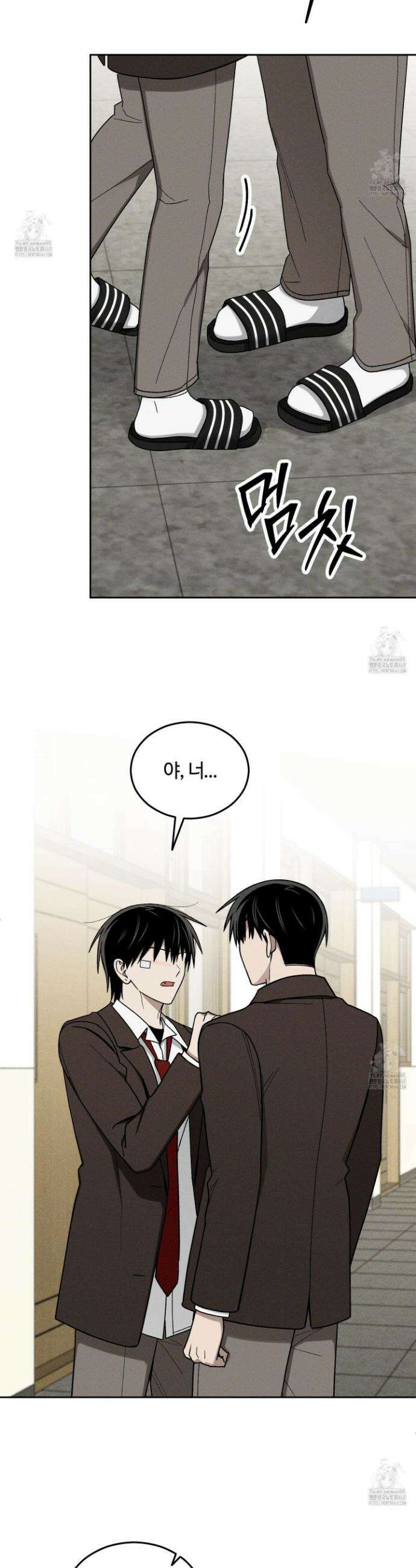 문제적 선도활동 37화 3