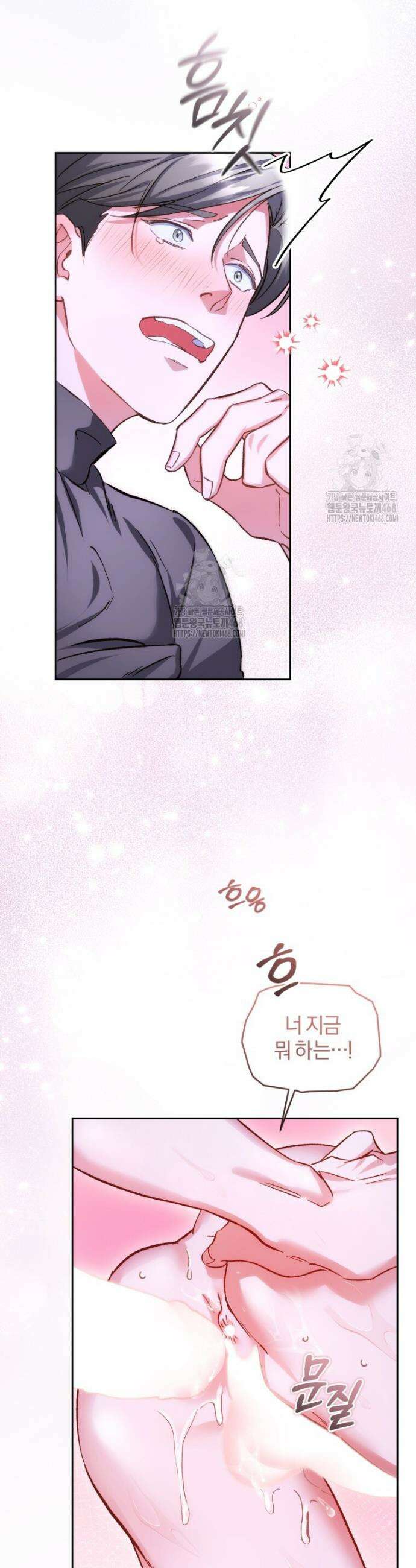 숨어 보는 BL 특강 : 오메가 사회와 직업 윤리 ~못 먹는 오메가 찔러나 본다~ 1화 34