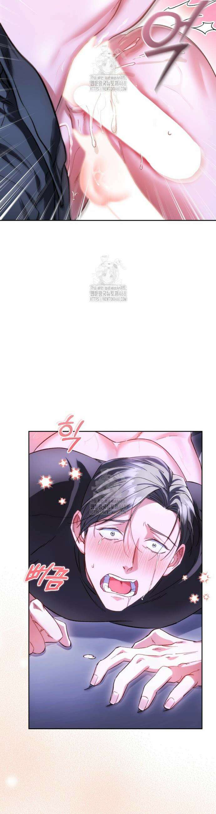 숨어 보는 BL 특강 : 오메가 사회와 직업 윤리 ~못 먹는 오메가 찔러나 본다~ 1화 39