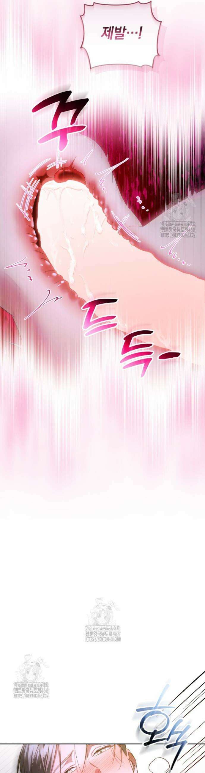 숨어 보는 BL 특강 : 오메가 사회와 직업 윤리 ~못 먹는 오메가 찔러나 본다~ 5화 3
