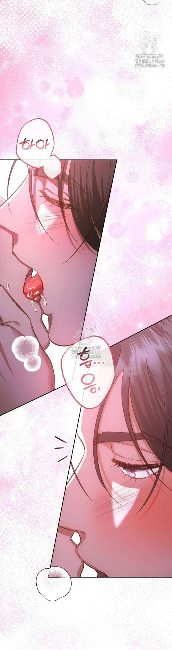 숨어 보는 BL 특강 : 오메가 사회와 직업 윤리 ~못 먹는 오메가 찔러나 본다~ 5화 12